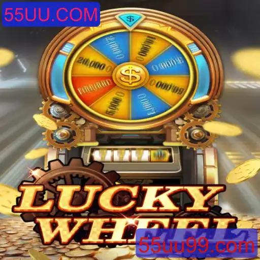 Explorando o Jogo LuckyWheel e a Plataforma 55UU.COM